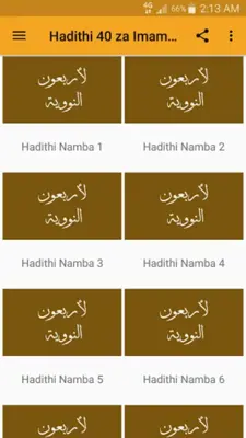 Hadithi 40 za Imamu Nawawi android App screenshot 1