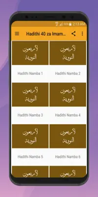 Hadithi 40 za Imamu Nawawi android App screenshot 7